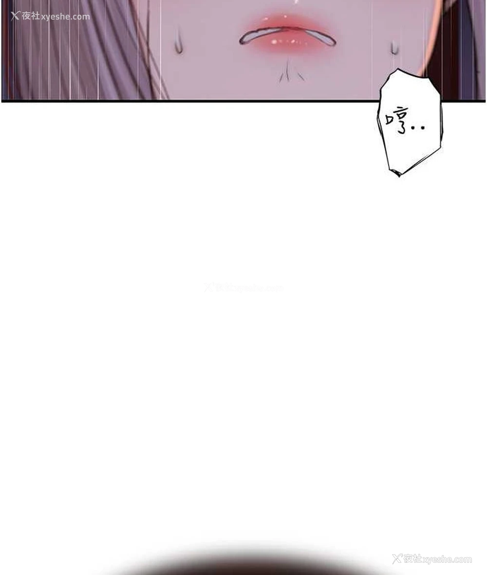 164P - 继母的香味