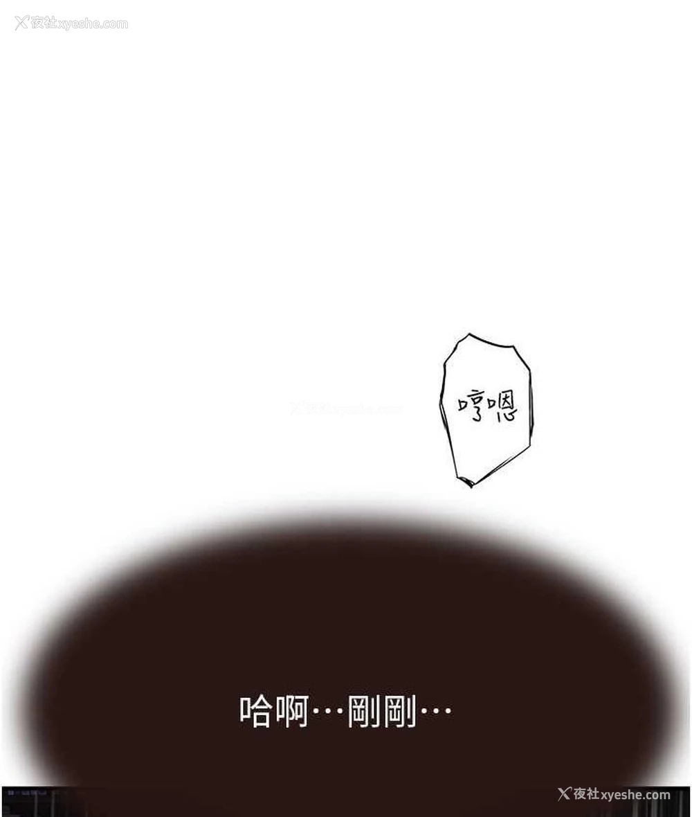 1P - 继母的香味