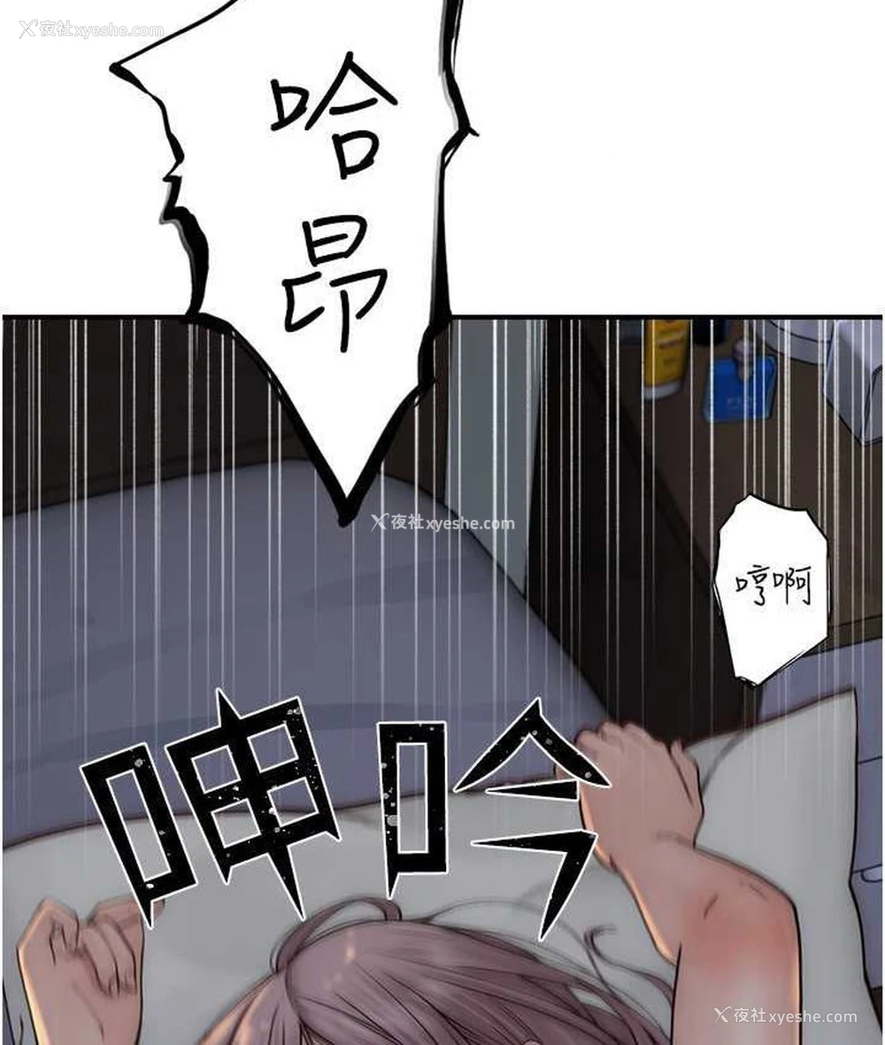 20P - 继母的香味