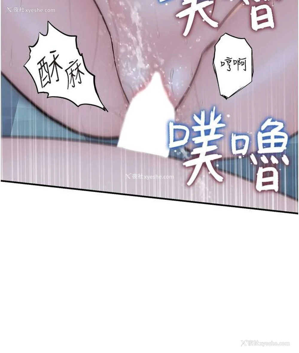 22P - 继母的香味