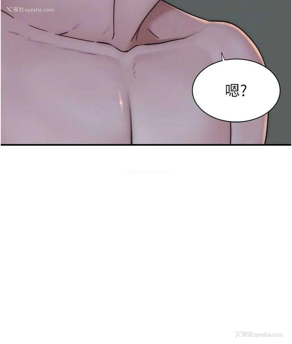 56P - 继母的香味