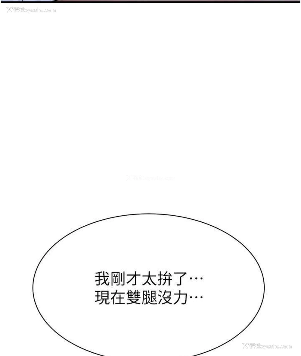 69P - 继母的香味
