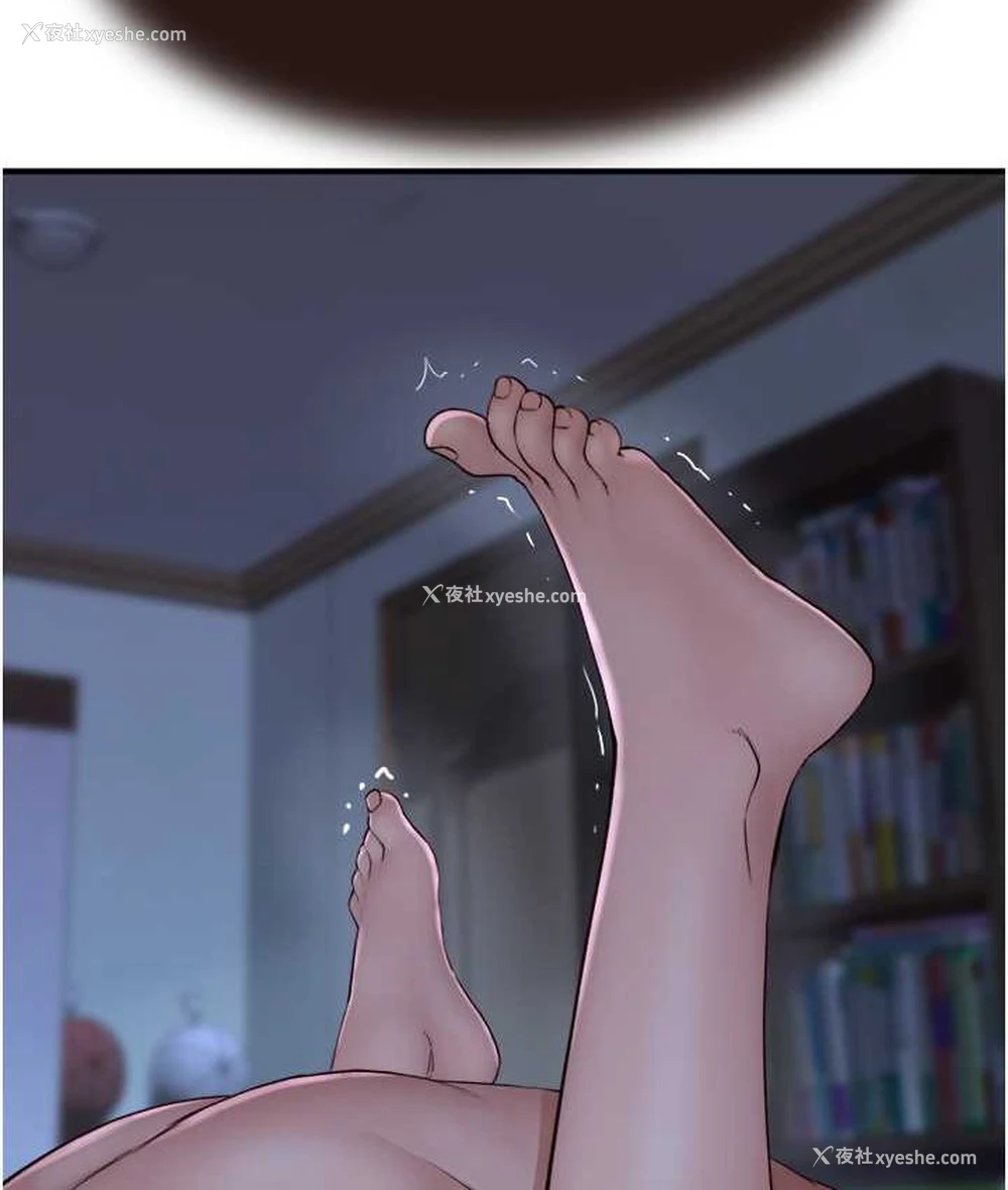 6P - 继母的香味