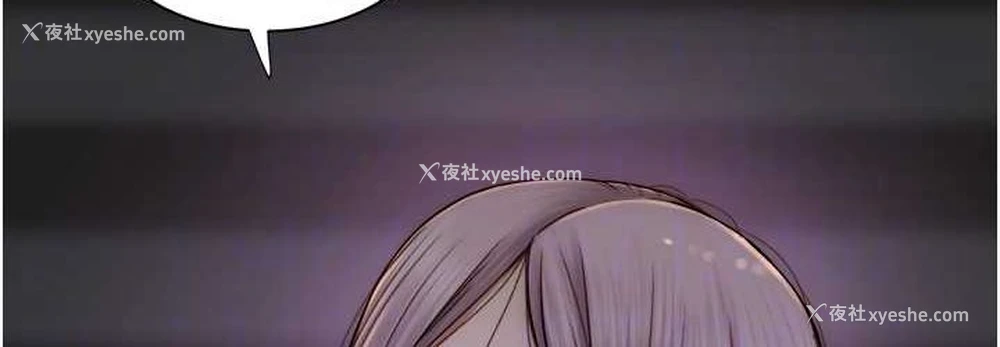72P - 继母的香味