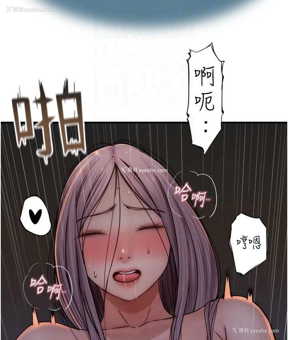 98P - 继母的香味