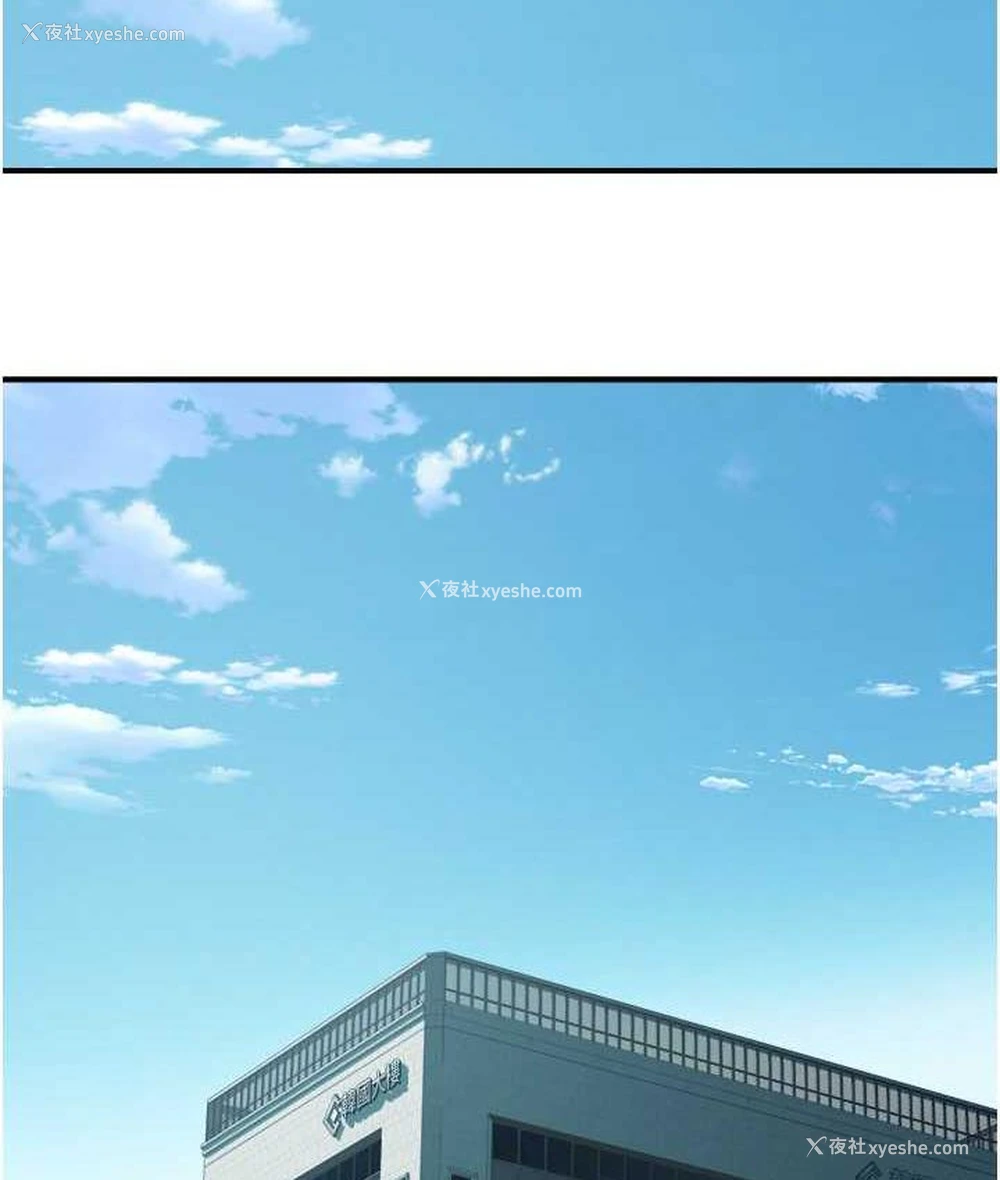 107P - 继母的香味