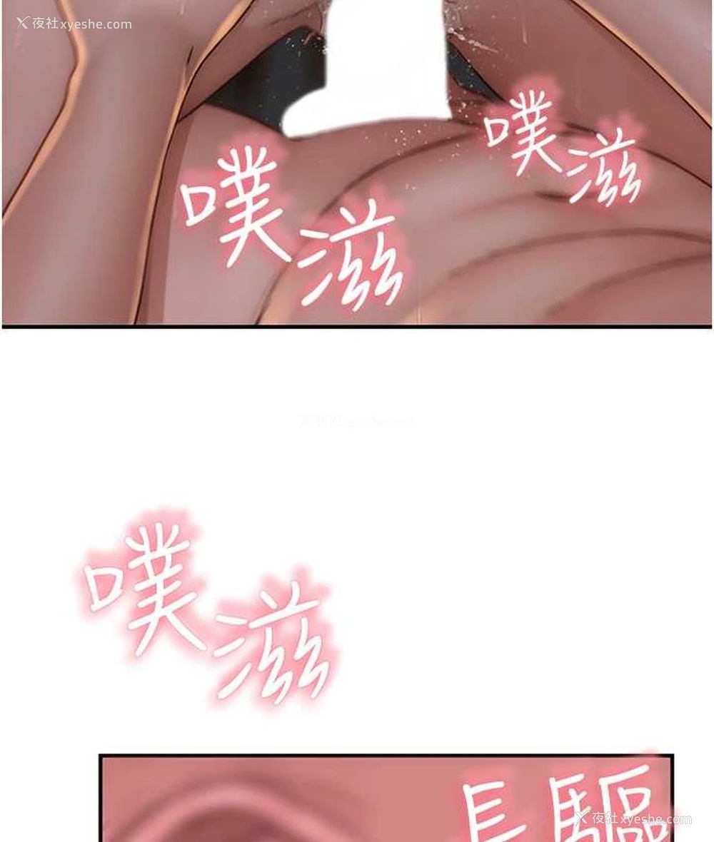 10P - 继母的香味