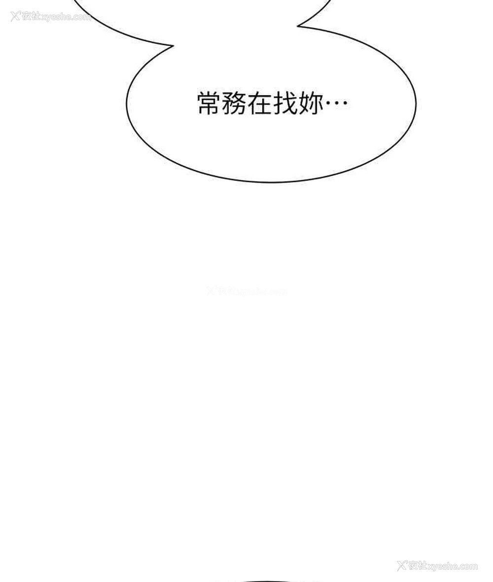 112P - 继母的香味