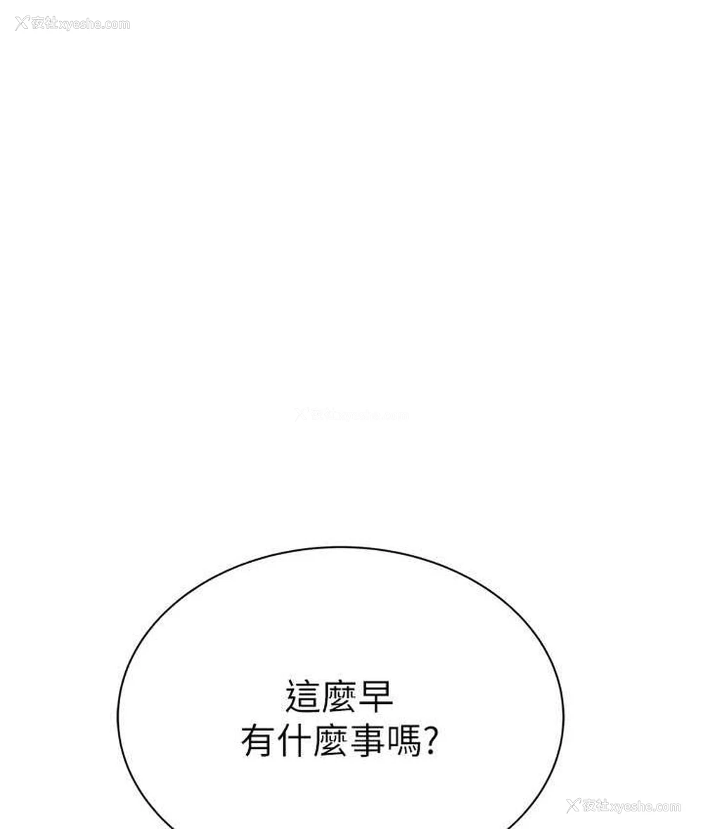 115P - 继母的香味