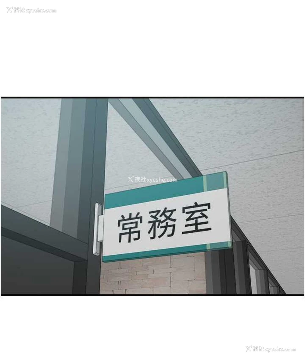 121P - 继母的香味