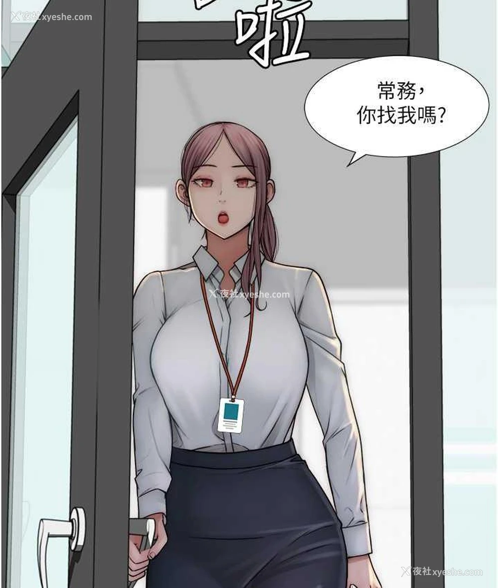126P - 继母的香味
