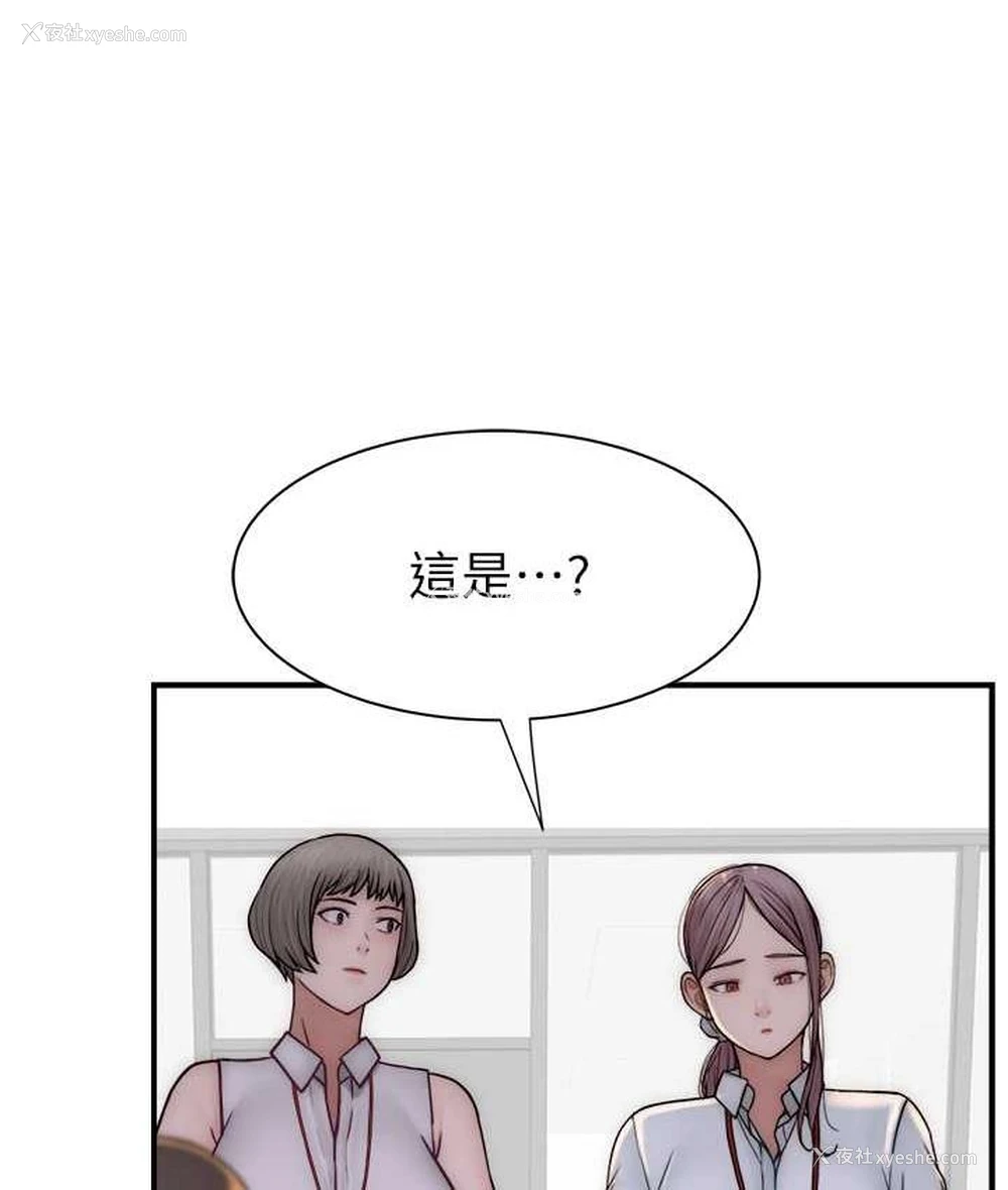 131P - 继母的香味