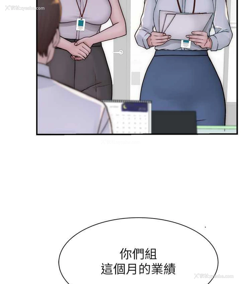 132P - 继母的香味