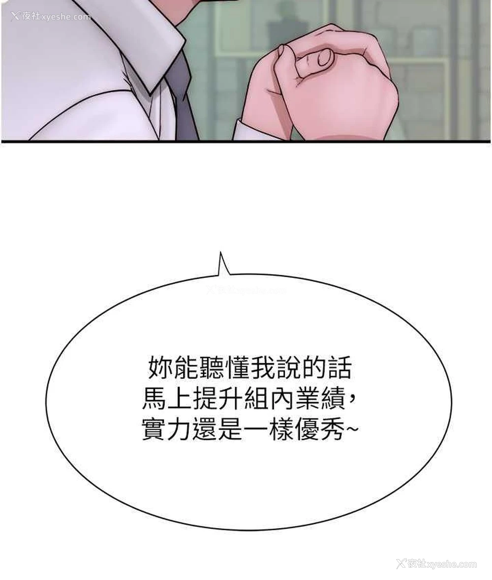 136P - 继母的香味