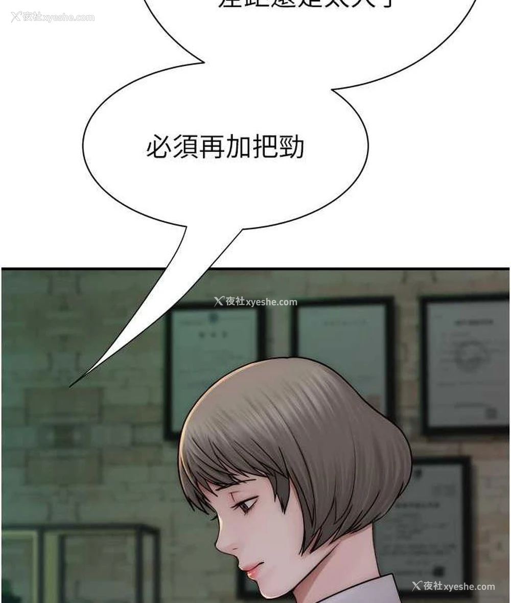141P - 继母的香味