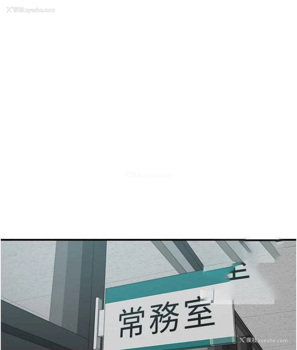 144P - 继母的香味