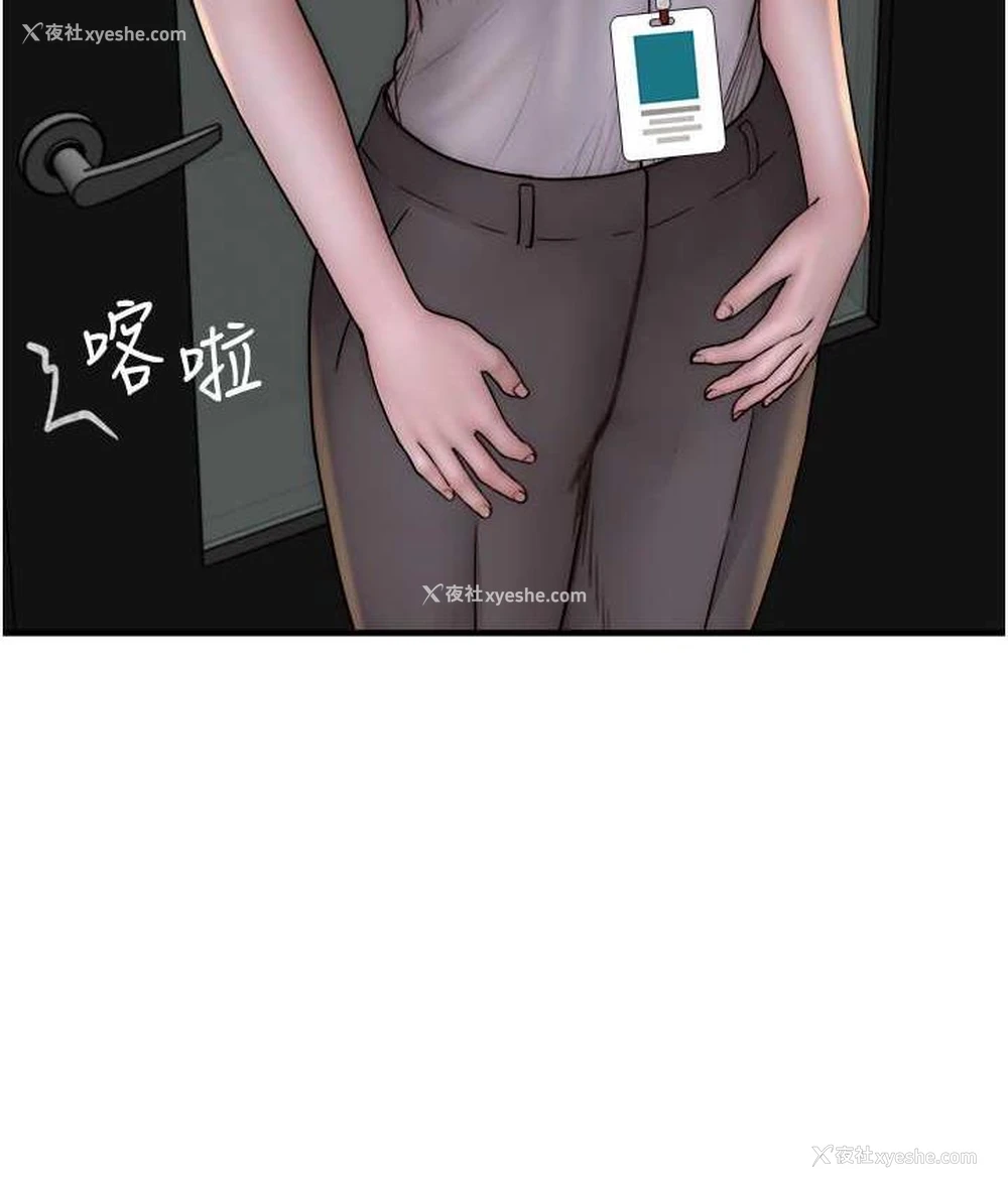 147P - 继母的香味