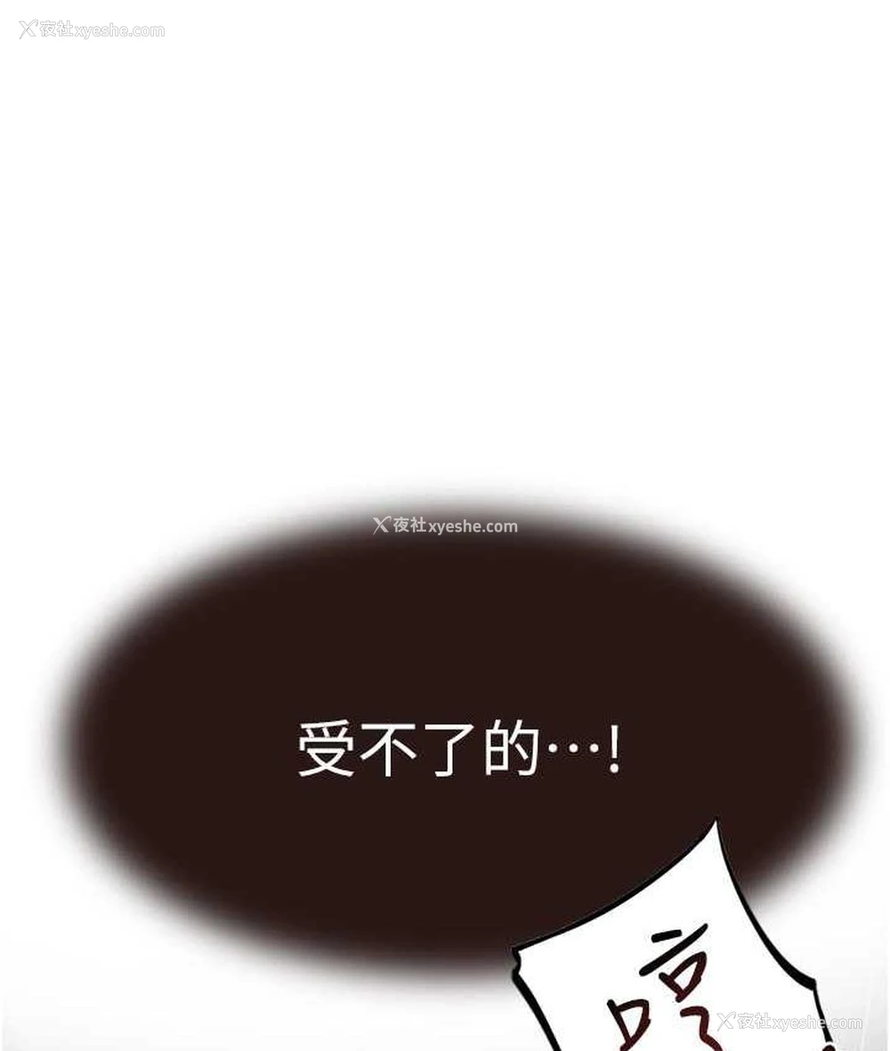 15P - 继母的香味