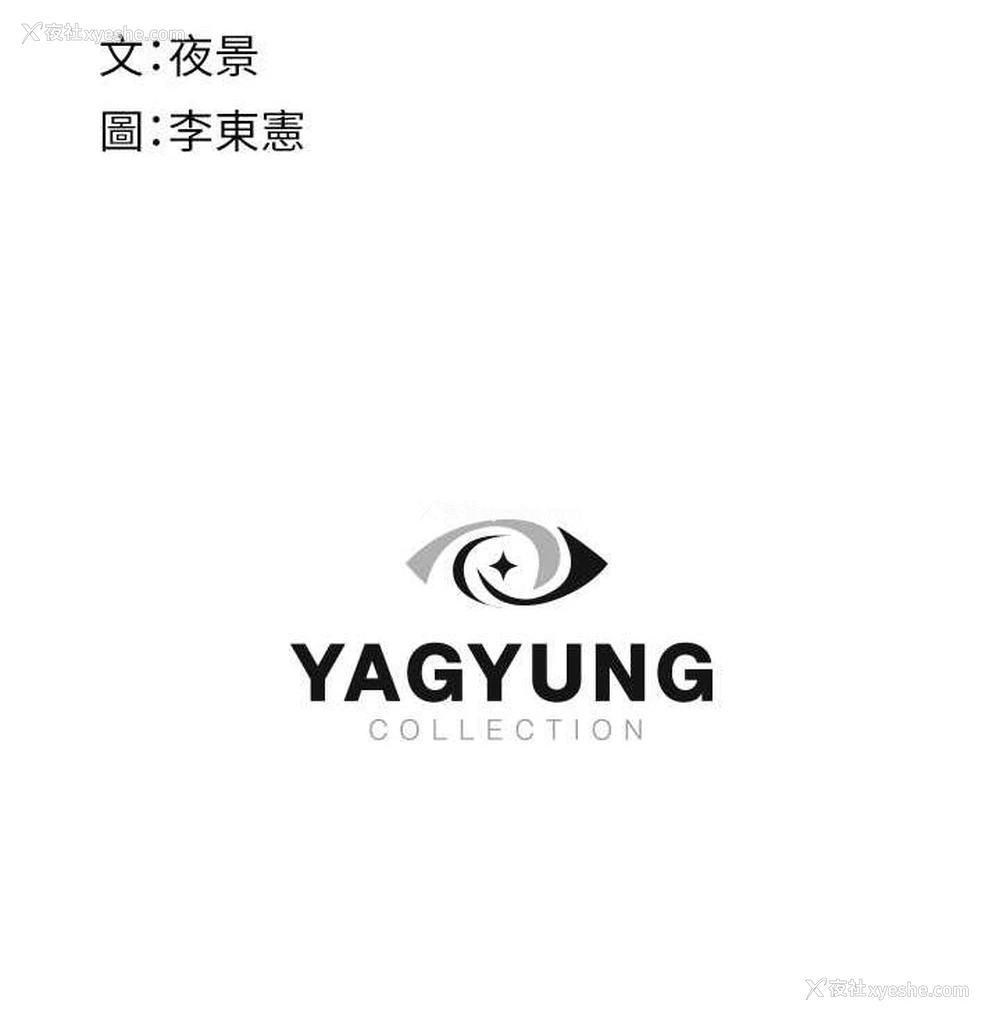 168P - 继母的香味