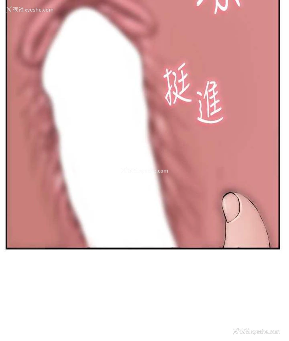 27P - 继母的香味