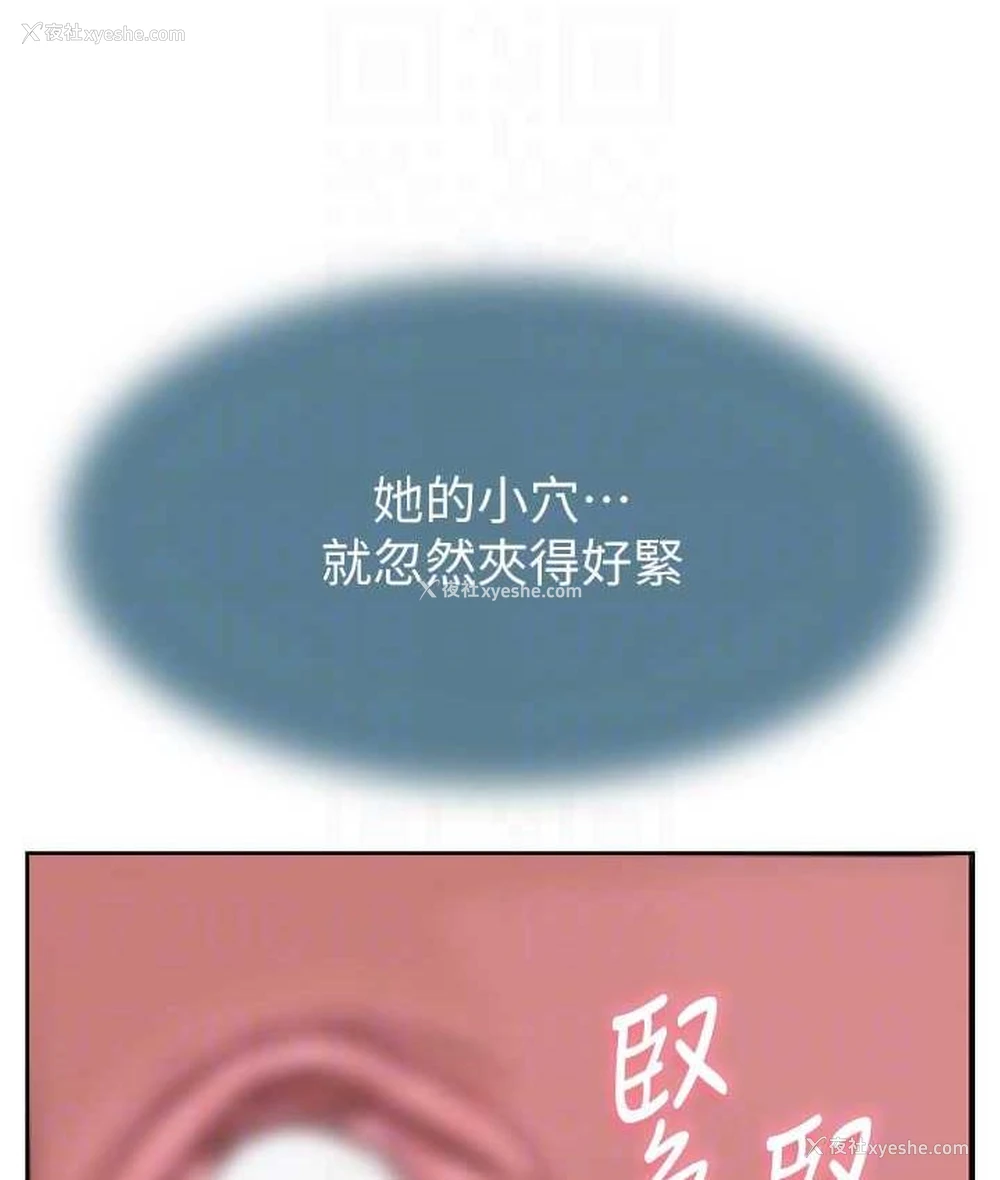 28P - 继母的香味