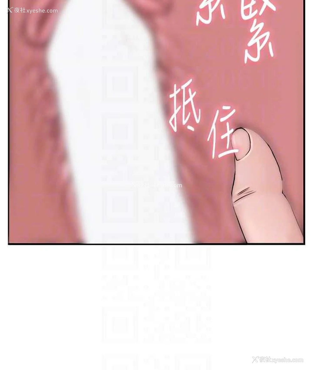 29P - 继母的香味
