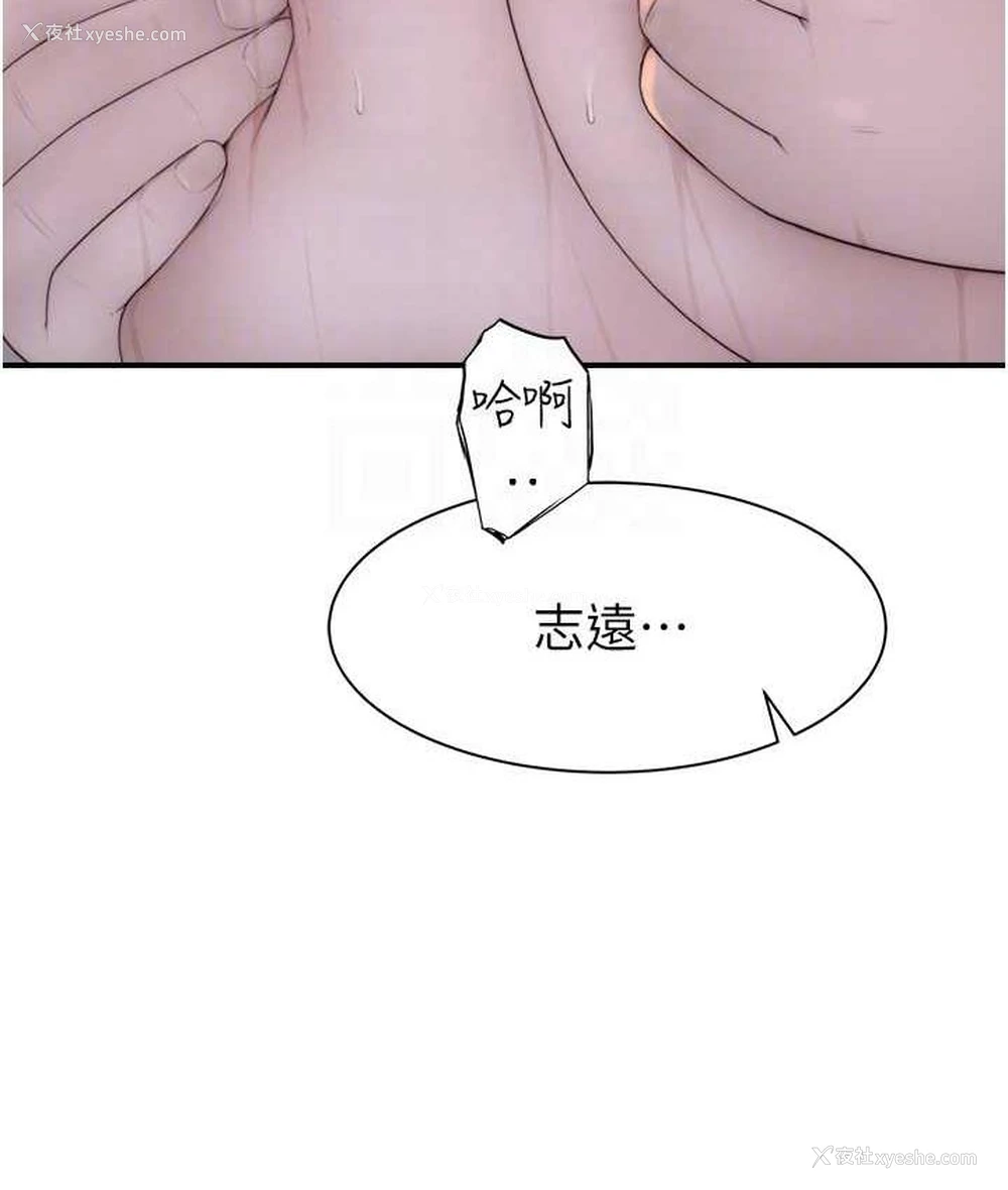 74P - 继母的香味