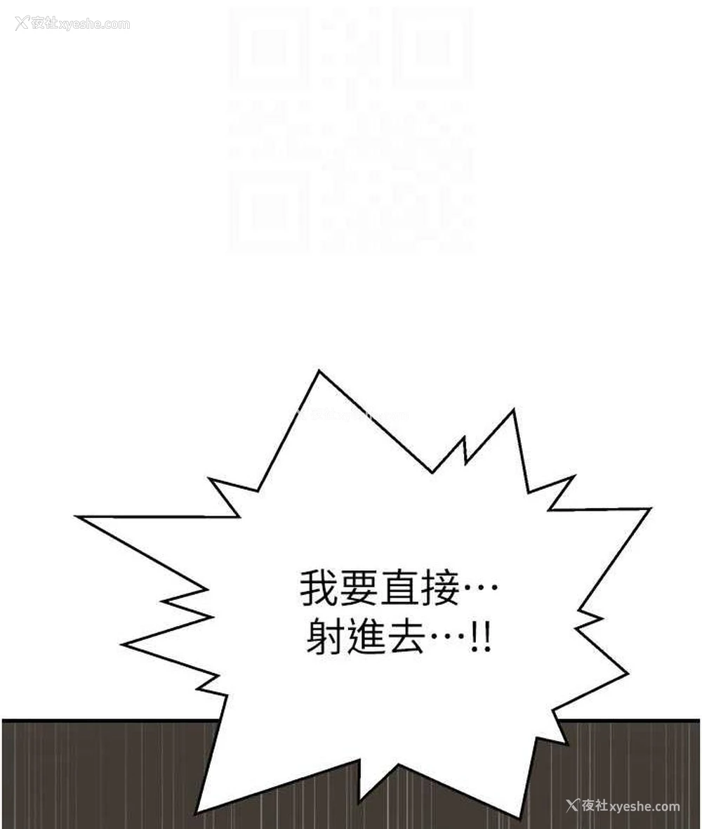 87P - 继母的香味