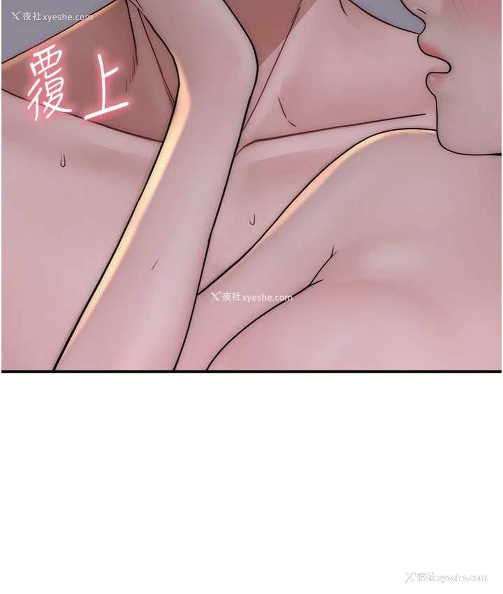 99P - 继母的香味