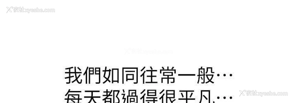 107P - 继母的香味