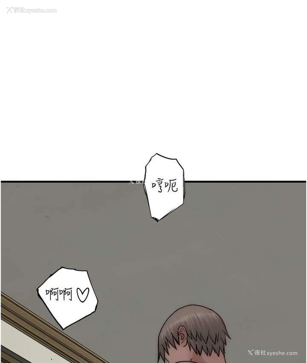 109P - 继母的香味