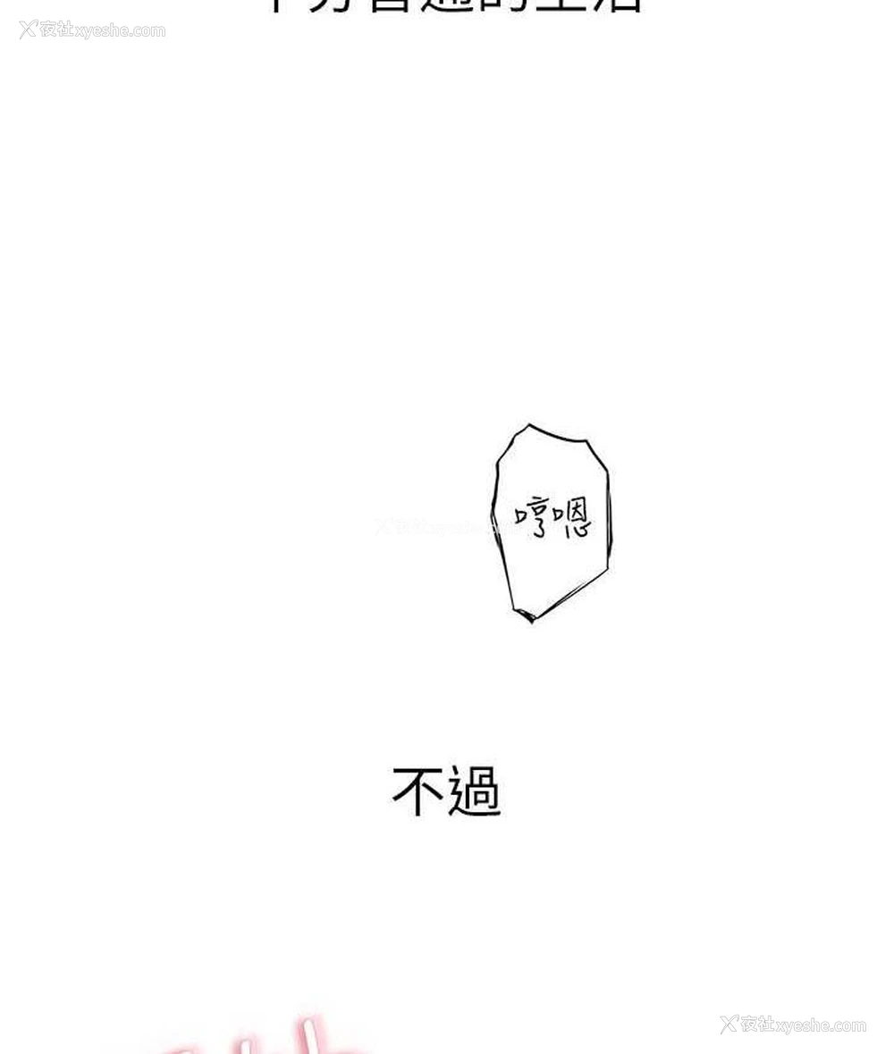 114P - 继母的香味