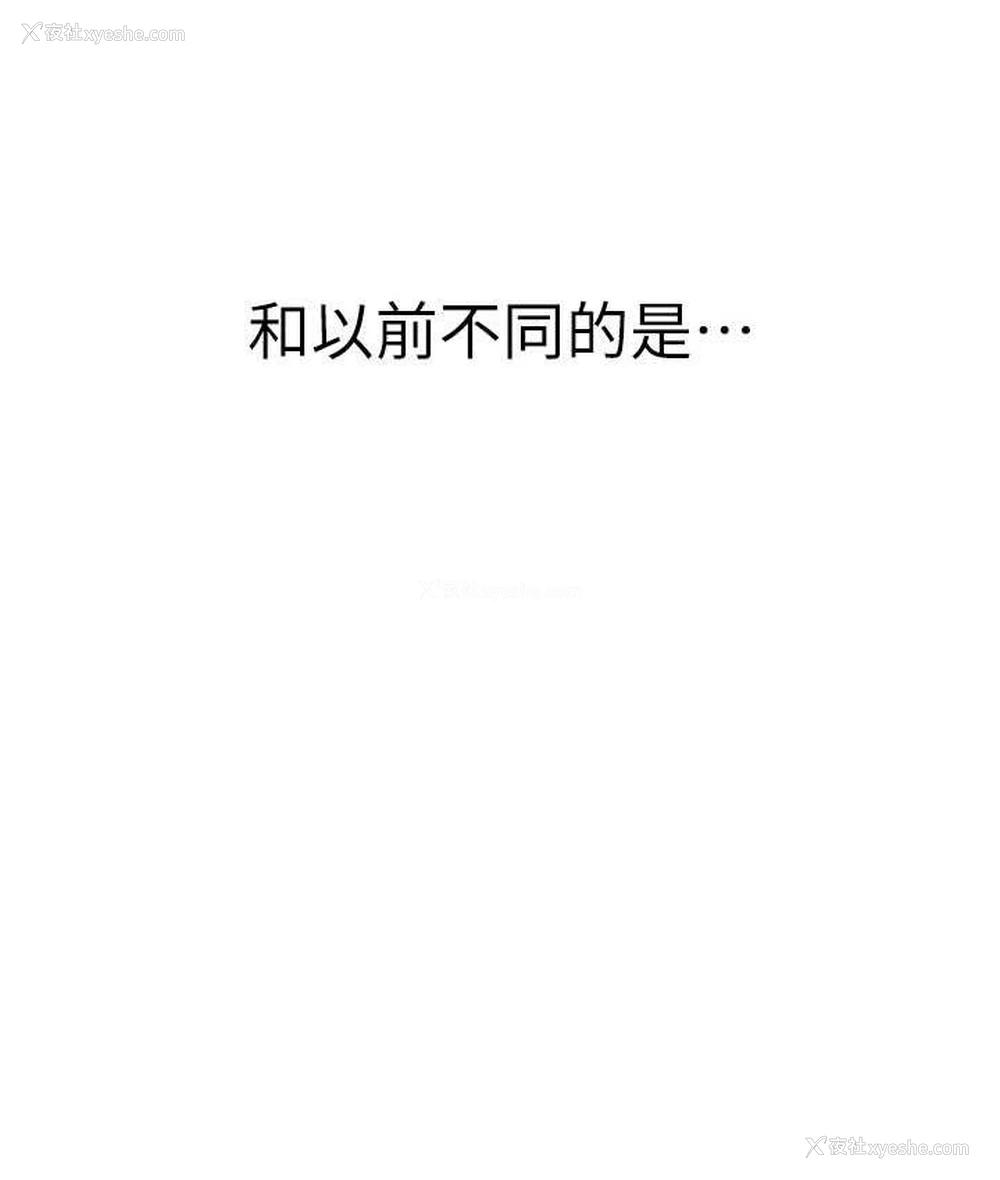 116P - 继母的香味