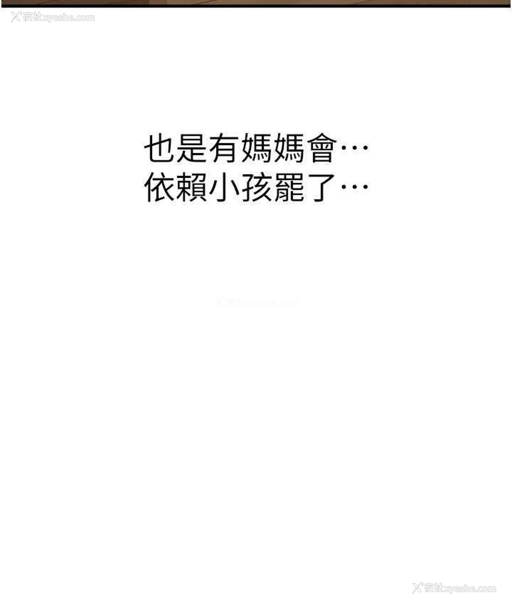 130P - 继母的香味