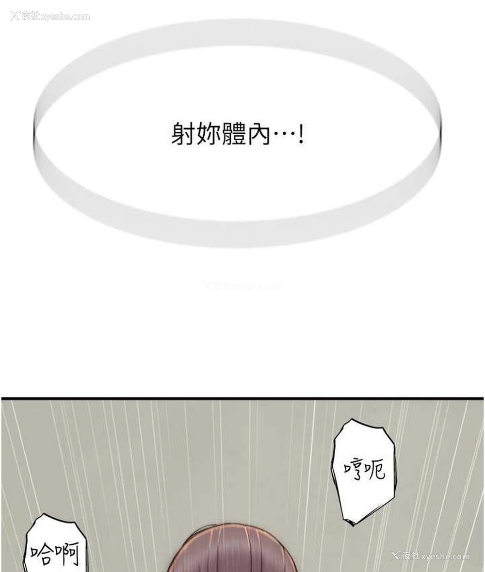 135P - 继母的香味