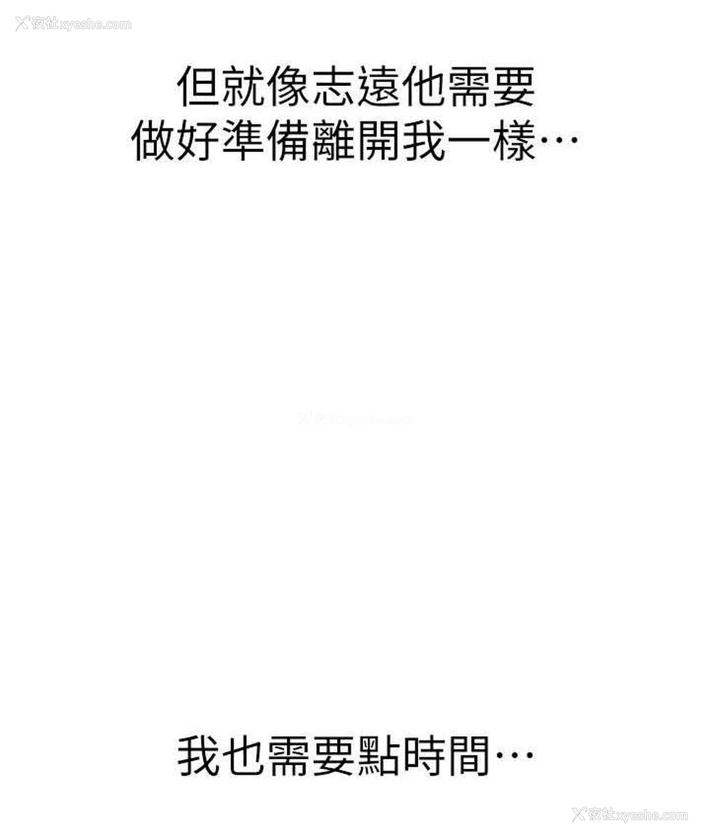 140P - 继母的香味