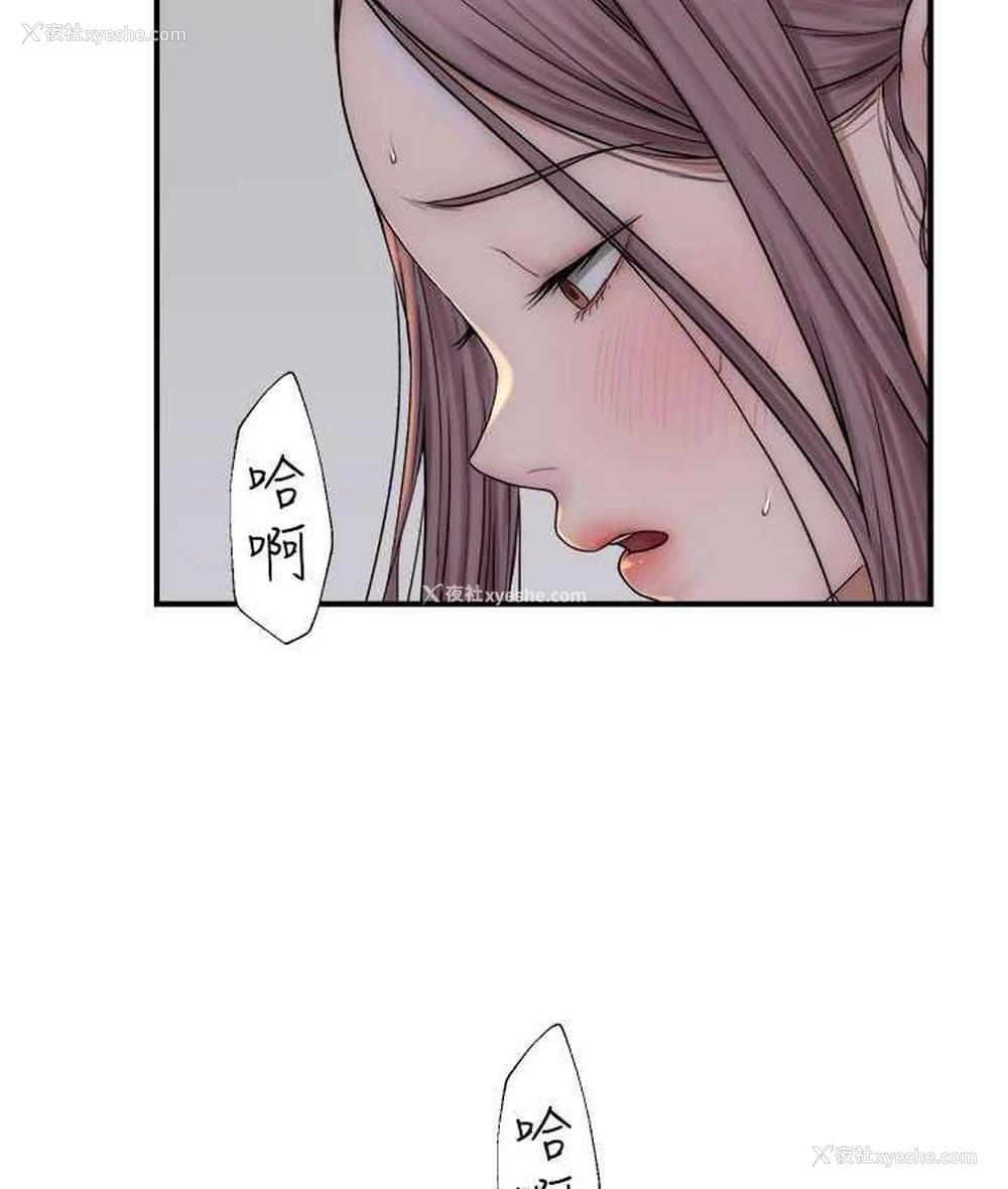 142P - 继母的香味