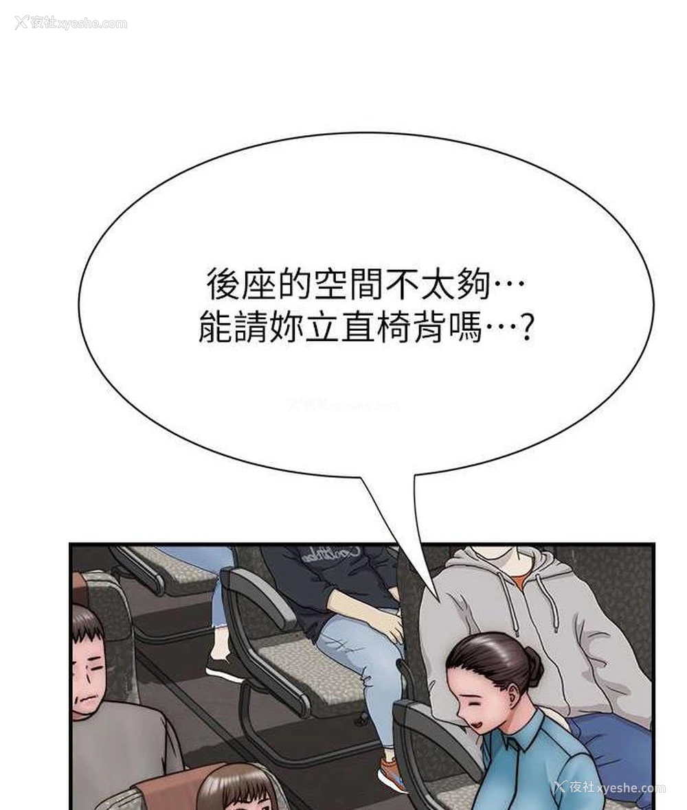 148P - 继母的香味