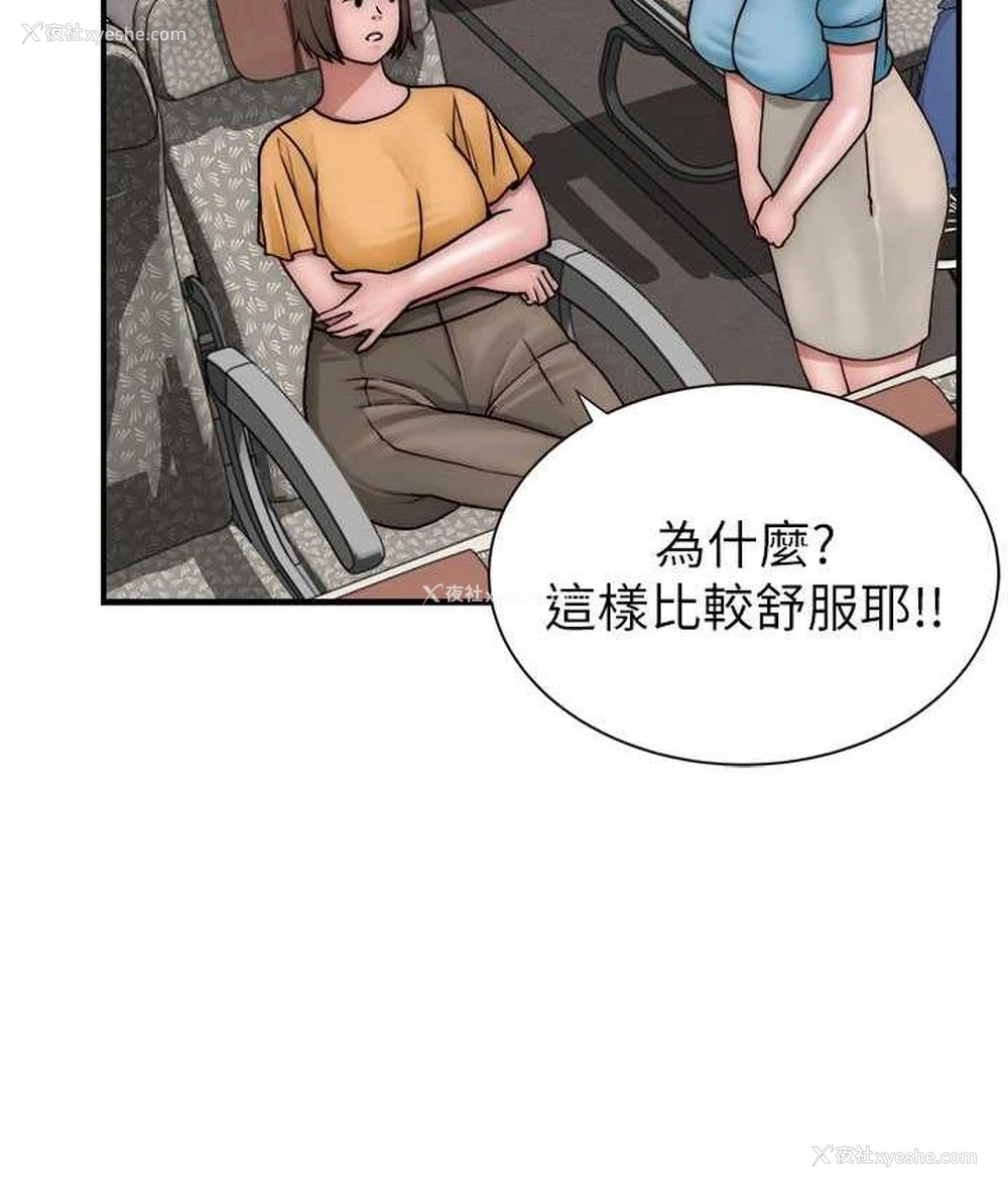 149P - 继母的香味