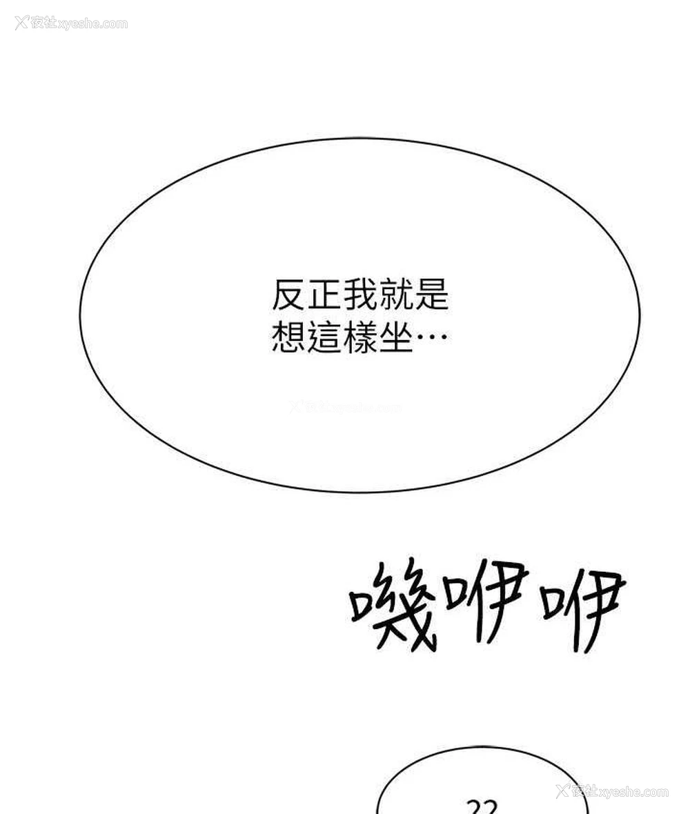 153P - 继母的香味