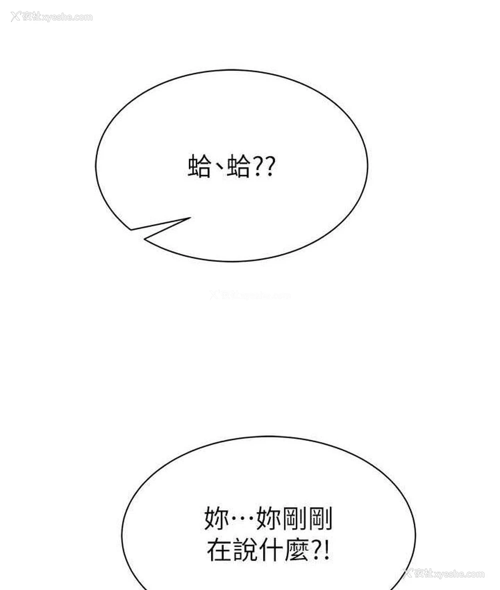 160P - 继母的香味