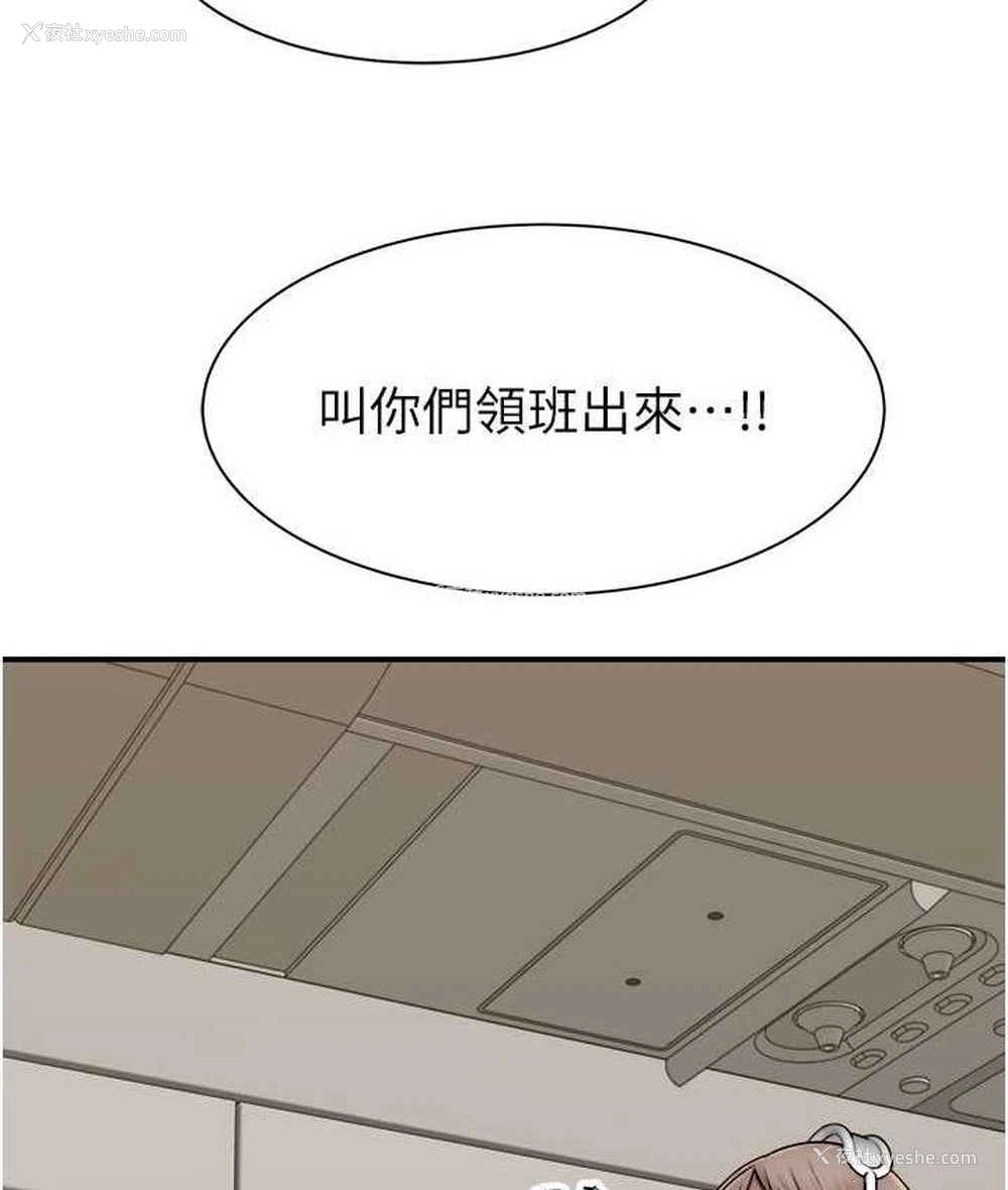167P - 继母的香味