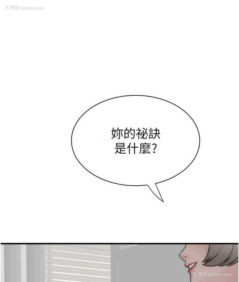 1P - 继母的香味