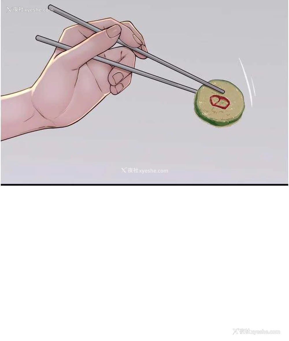 20P - 继母的香味