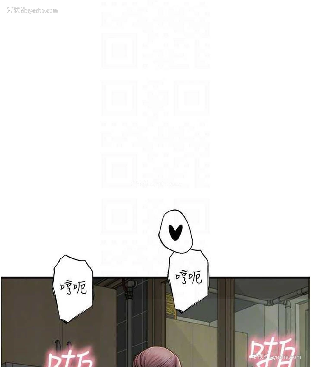 27P - 继母的香味