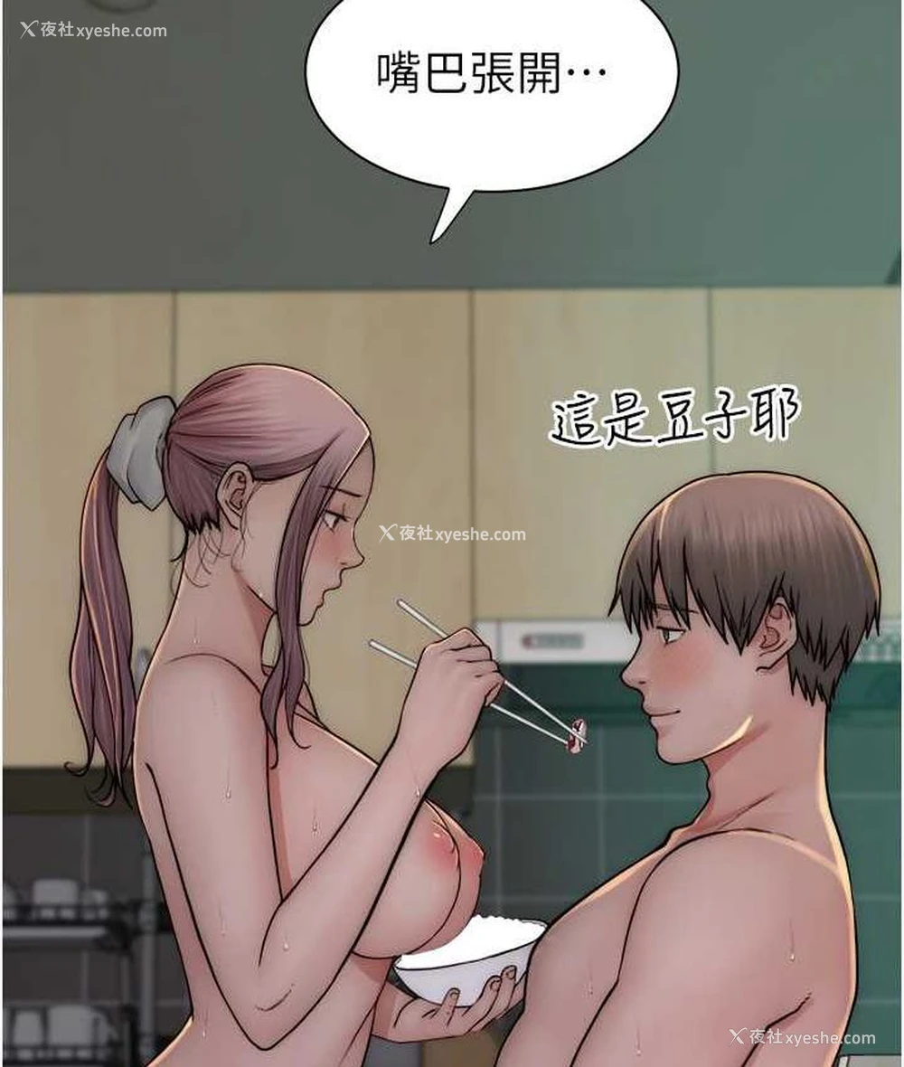 37P - 继母的香味