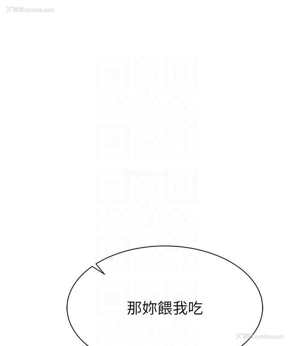 39P - 继母的香味