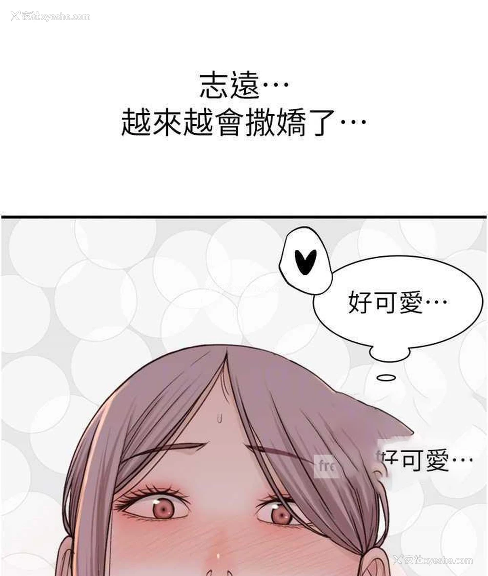 42P - 继母的香味