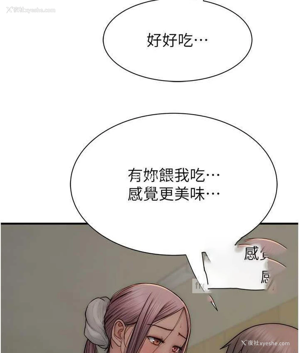 62P - 继母的香味