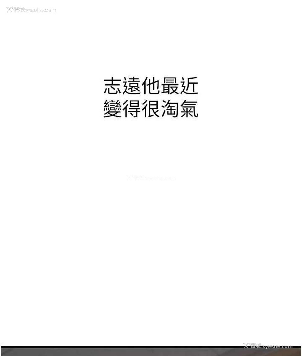 81P - 继母的香味